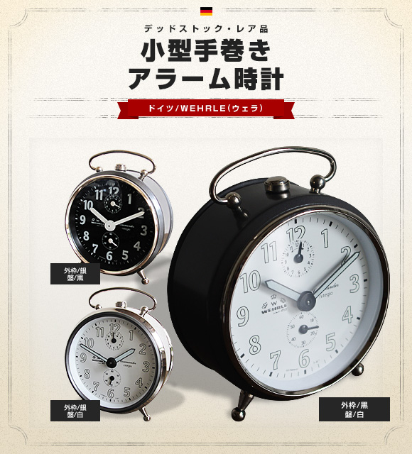 アンティーク 小型 手巻き 置き時計 稼動品 時代