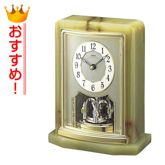 セイコー(SEIKO)置き時計 EMBLEM HW465G ｜壁掛け時計販売