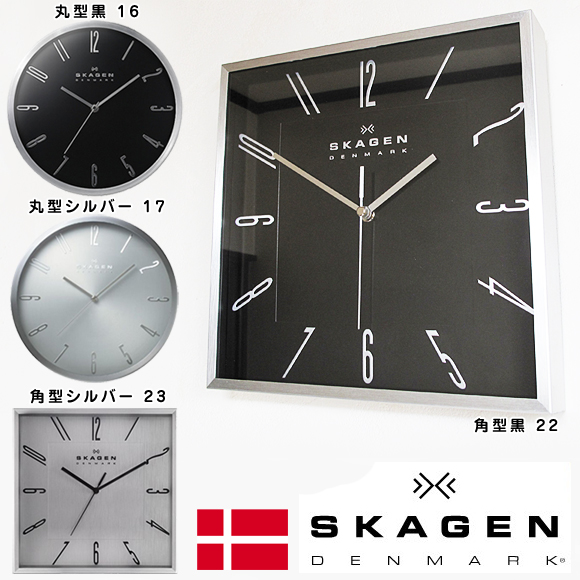 掛け時計｜SKAGEN（スカーゲン）社 デンマーク製 掛け時計 SKC00 (前型番CL-WA02MSB CL-WA02MBS / CL-WA07MSB  CL-WA07MBS) なら掛け時計専門販売サイト